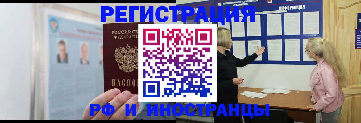 временная регистрация госуслуги в Новой Ляле