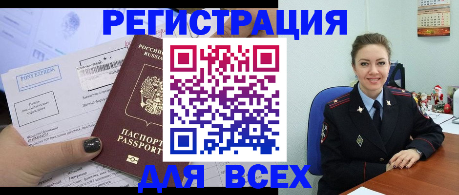 регистрация для дет. сада в Новой Ляле