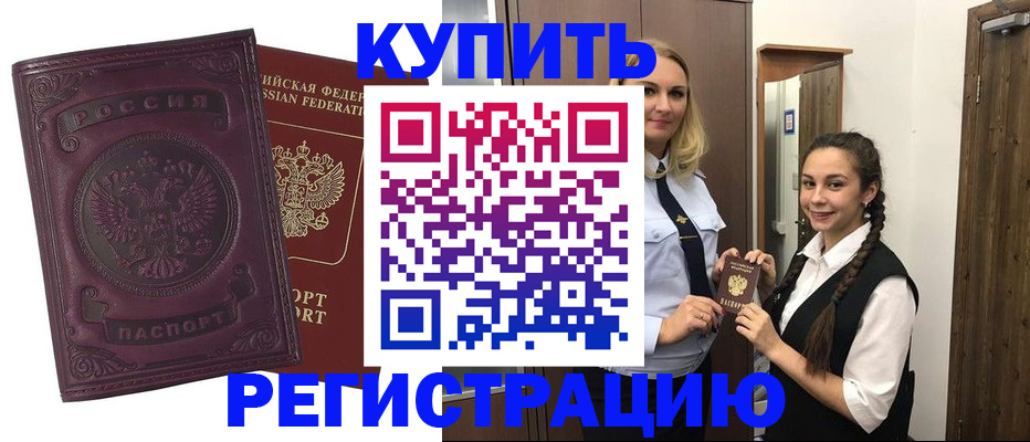 прописка поиск в Новой Ляле