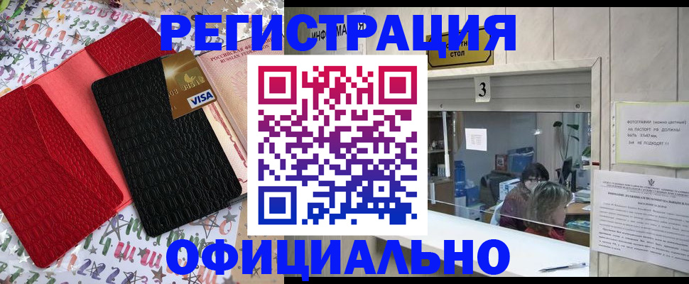 временная регистрация поиск в Новой Ляле